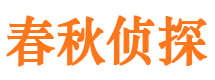 久治捉小三公司